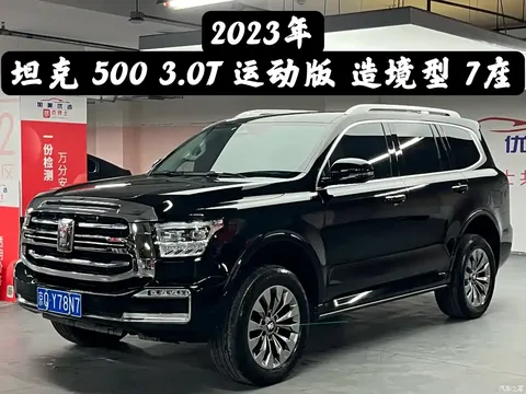 2022 Tank 500 3.0T Sport environment type 7 seats