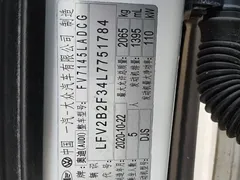 2021 Audi Q3 35 TFSI, белый — фото 19