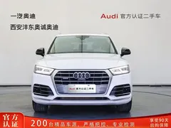 2020 Audi Q5L 40 TFSI, белый — фото 2