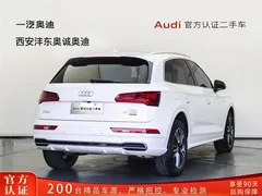 2020 Audi Q5L 40 TFSI, белый — фото 4