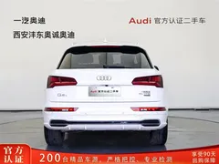 2020 Audi Q5L 40 TFSI, белый — фото 5