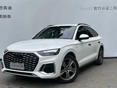 2021 Audi Q5L Sportback 40 TFSI, белый — фото 1