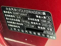 2022 Volkswagen Lamando L 280TSI DSG — фото 23