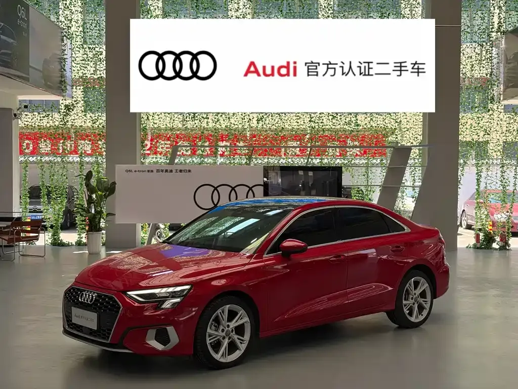 2021 Audi A3L Limousine 35 TFSI