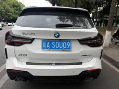 2022 BMW X3 M, белый — фото 6