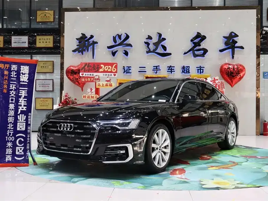 2022 Audi A6L 45 TFSI