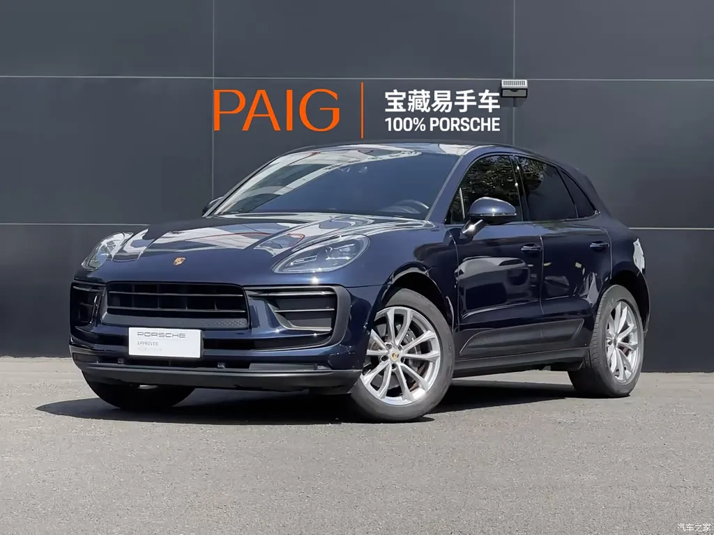 2022 Porsche Macan Macan 2.0T