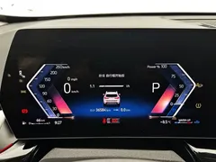2023 BMW X1, белый — фото 18