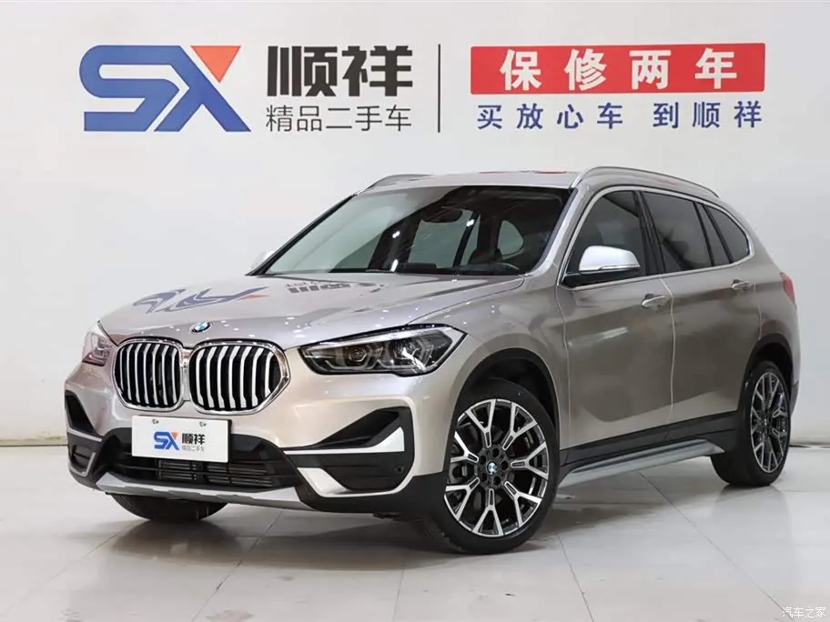 2022 BMW X1 xDrive25Li Exclusive Type