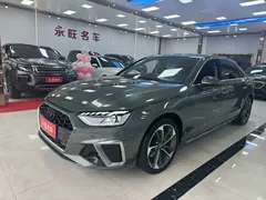 2020 Audi A4L 40 TFSI Luxury Dynamic — фото 2