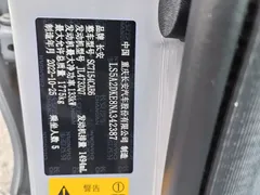 2022 Changan UNI-V 1.5T — фото 18