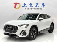 2020 Audi Q3 Sportback 45 TFSI quattro Fashion, белый — фото 1