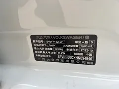 2023 Volkswagen Lavida 1.5L AT, белый — фото 7