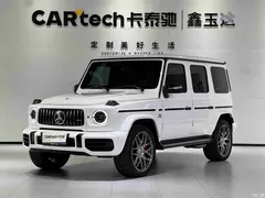 2021 Mercedes-Benz G-Class AMG G 63, белый — фото 1