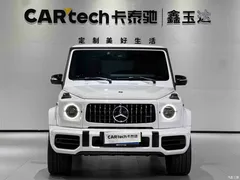 2021 Mercedes-Benz G-Class AMG G 63, белый — фото 2