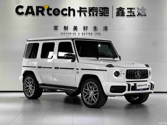 2021 Mercedes-Benz G-Class AMG G 63