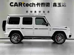 2021 Mercedes-Benz G-Class AMG G 63, белый — фото 5