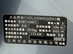 2022 Volkswagen Lamando L 280TSI DSG — фото 23