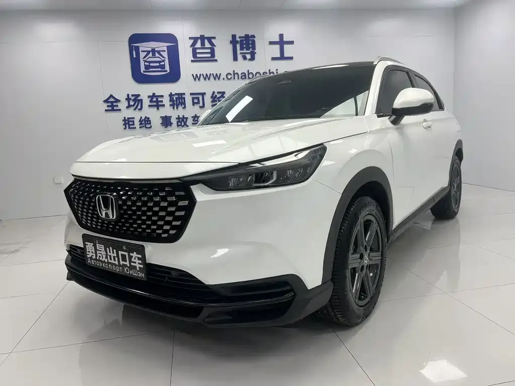 2023 Honda XR-V 1.5L CVT