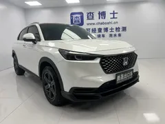 2023 Honda XR-V 1.5L CVT, белый — фото 3