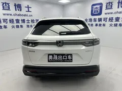 2023 Honda XR-V 1.5L CVT, белый — фото 5
