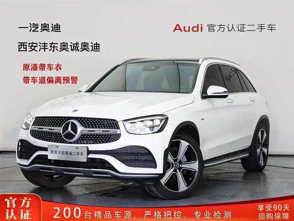 2022 Mercedes-Benz GLC 300 L 4MATIC