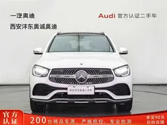 2022 Mercedes-Benz GLC 300 L 4MATIC, белый — фото 2