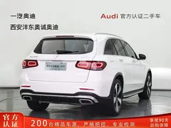 2022 Mercedes-Benz GLC 300 L 4MATIC, белый — фото 4