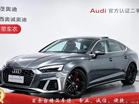 Audi A5 imported Sportback 2023