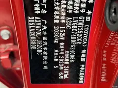 2023 Toyota Camry 2.5G Luxury — фото 13