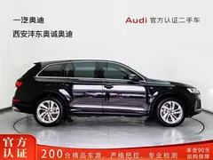 2023 Audi Q7 45 TFSI quattro S line, чёрный — фото 3