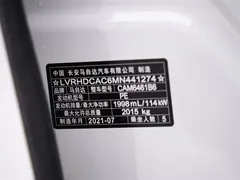 2021 Mazda CX-5 2.0L AT 2WD, белый — фото 26
