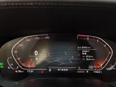 2021 BMW 5 Series 530Li Leading Luxury Package — фото 41