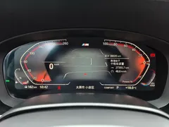 2022 BMW 5 Series 525Li M Sport Package, белый — фото 10