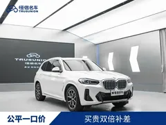 2022 BMW X3, белый — фото 2