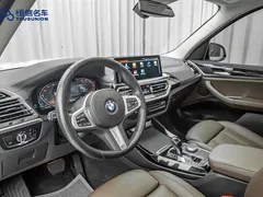 2022 BMW X3, белый — фото 12