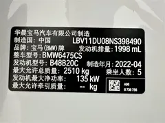 2022 BMW X3, белый — фото 23