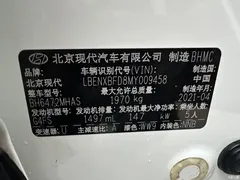 2021 Hyundai Tucson Tucson L 1.5T DCT LUX Premium, белый — фото 27
