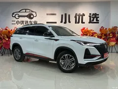 2021 Changan CS75PLUS 1.5T AT Premium Type, белый — фото 2