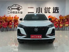 2021 Changan CS75PLUS 1.5T AT Premium Type, белый — фото 3