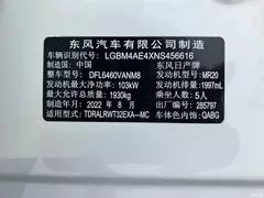 2022 Nissan X-Trail 2.0L 2WD Intelligent Comfort — фото 16
