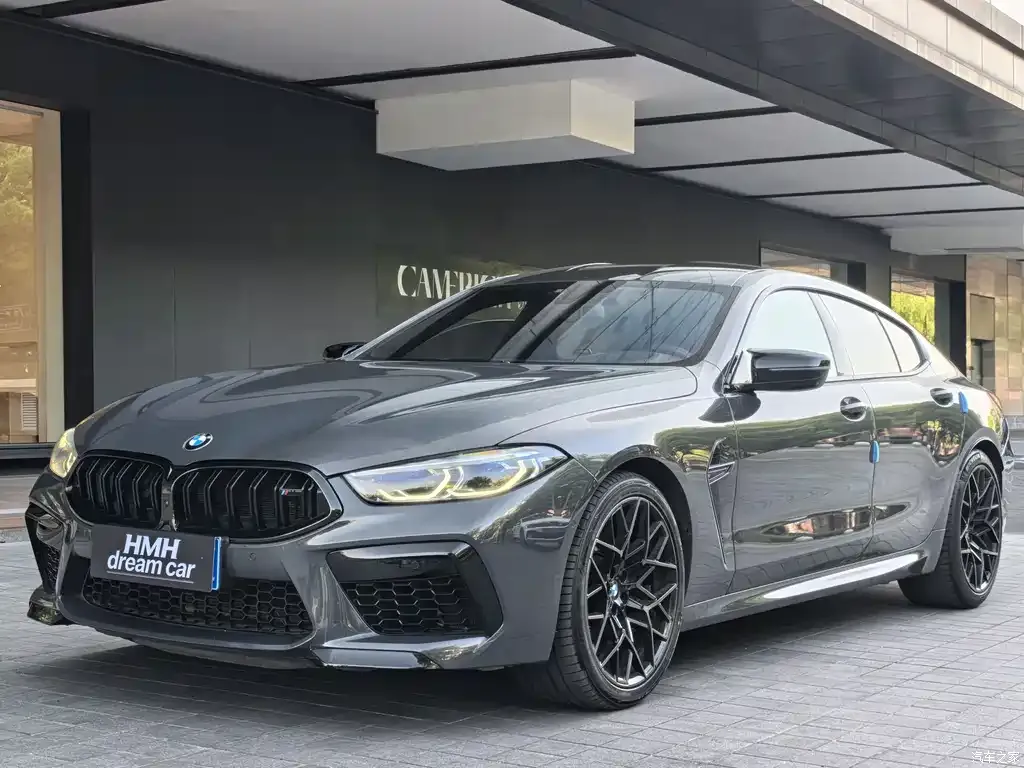 2020 BMW M8 M8 Four-Door Coupe Thunder
