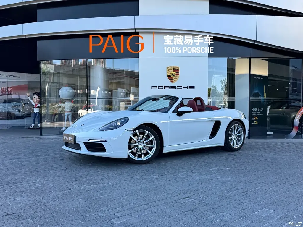 2022 Porsche 718 Boxster 2.0T