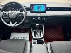 2023 Honda Vezel 1.5L CVT, белый — фото 22