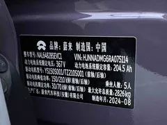 2024 Nio EC6 75kWh — фото 23