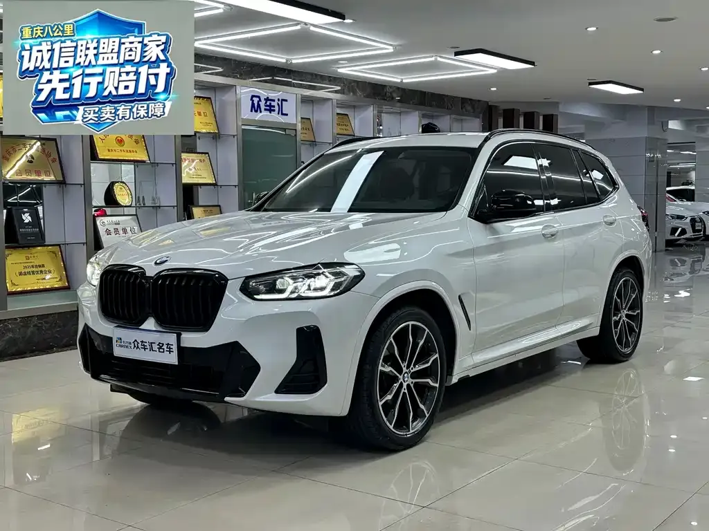 2022 BMW X3 xDrive30i M