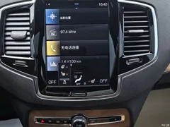 2021 Volvo XC90 B6 Zhiyi Luxury 7-seater, чёрный — фото 15