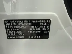 2023 Honda XR-V 1.5L CVT, белый — фото 14