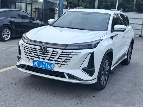 2023 Changan CS75PLUS third generation 1.5T AT premium type