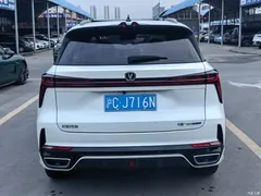 2023 Changan CS75PLUS third generation 1.5T AT premium type, белый — фото 18